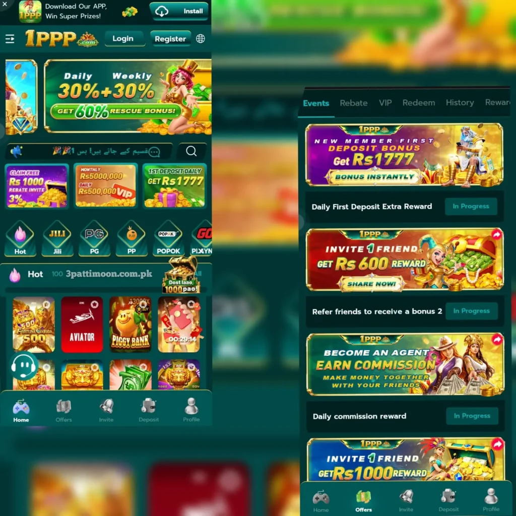 1PPP game