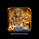 67UU game