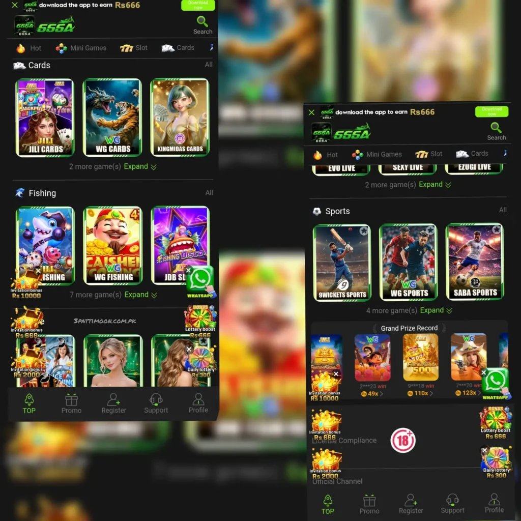 666A game