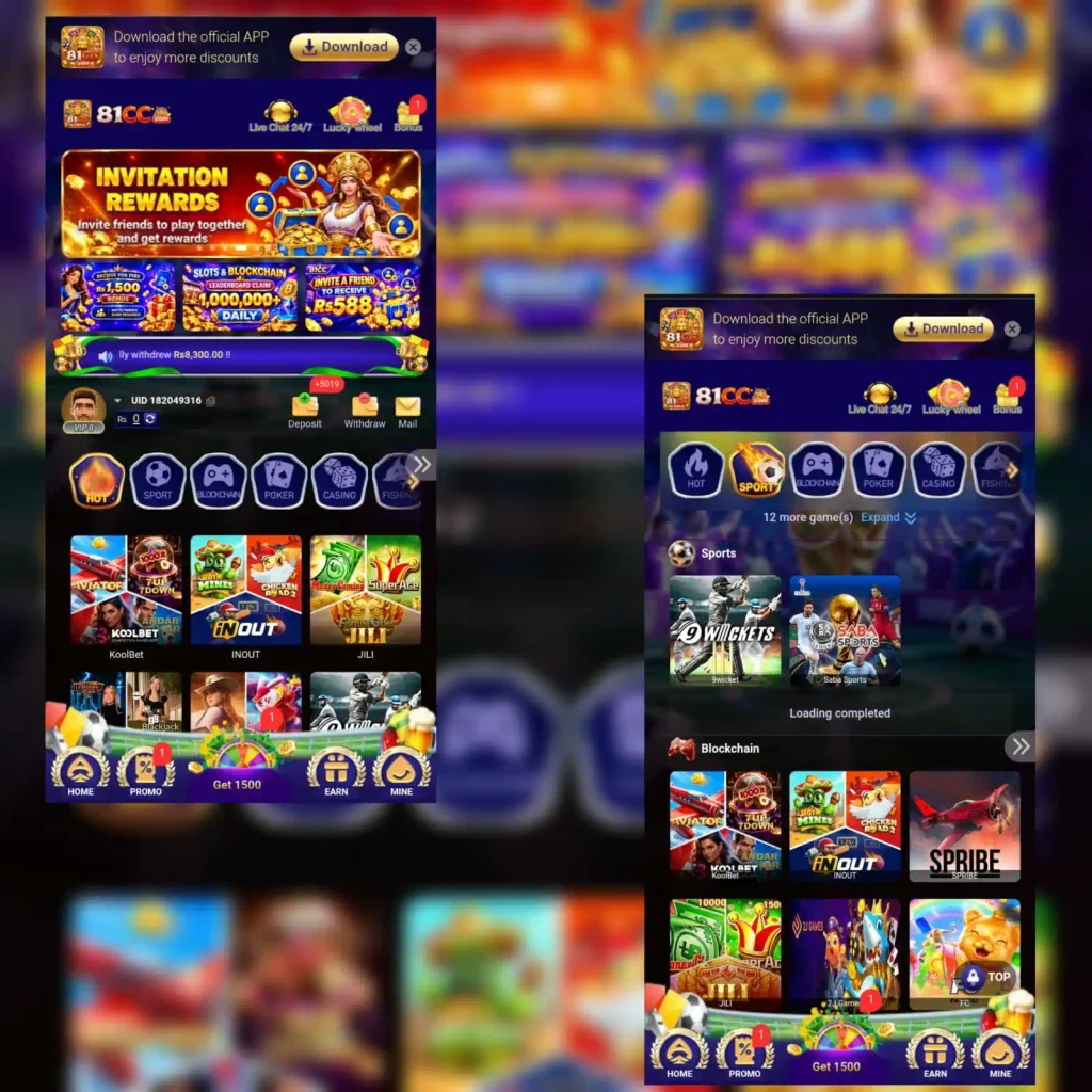 81CC game