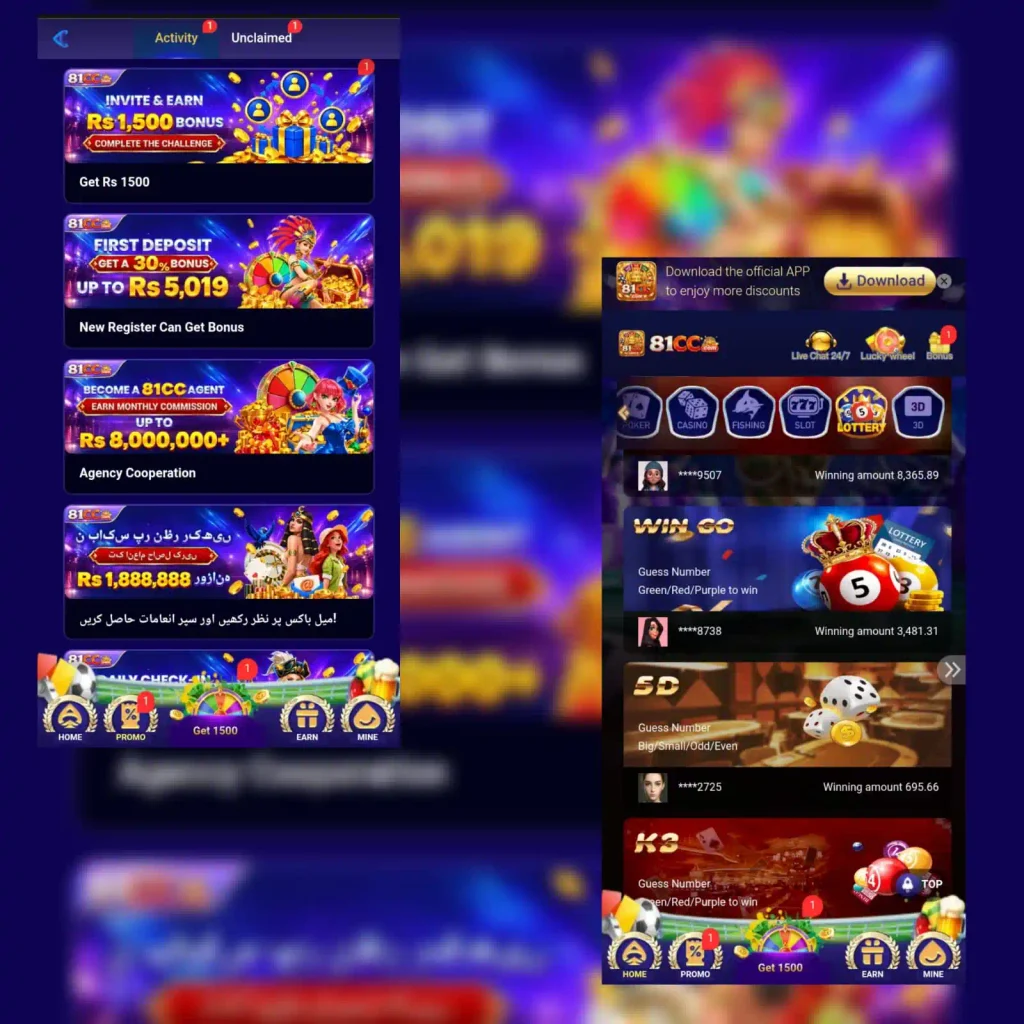 81CC game